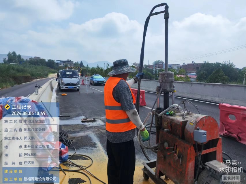 上虞地基沉降注浆加固材料有哪些