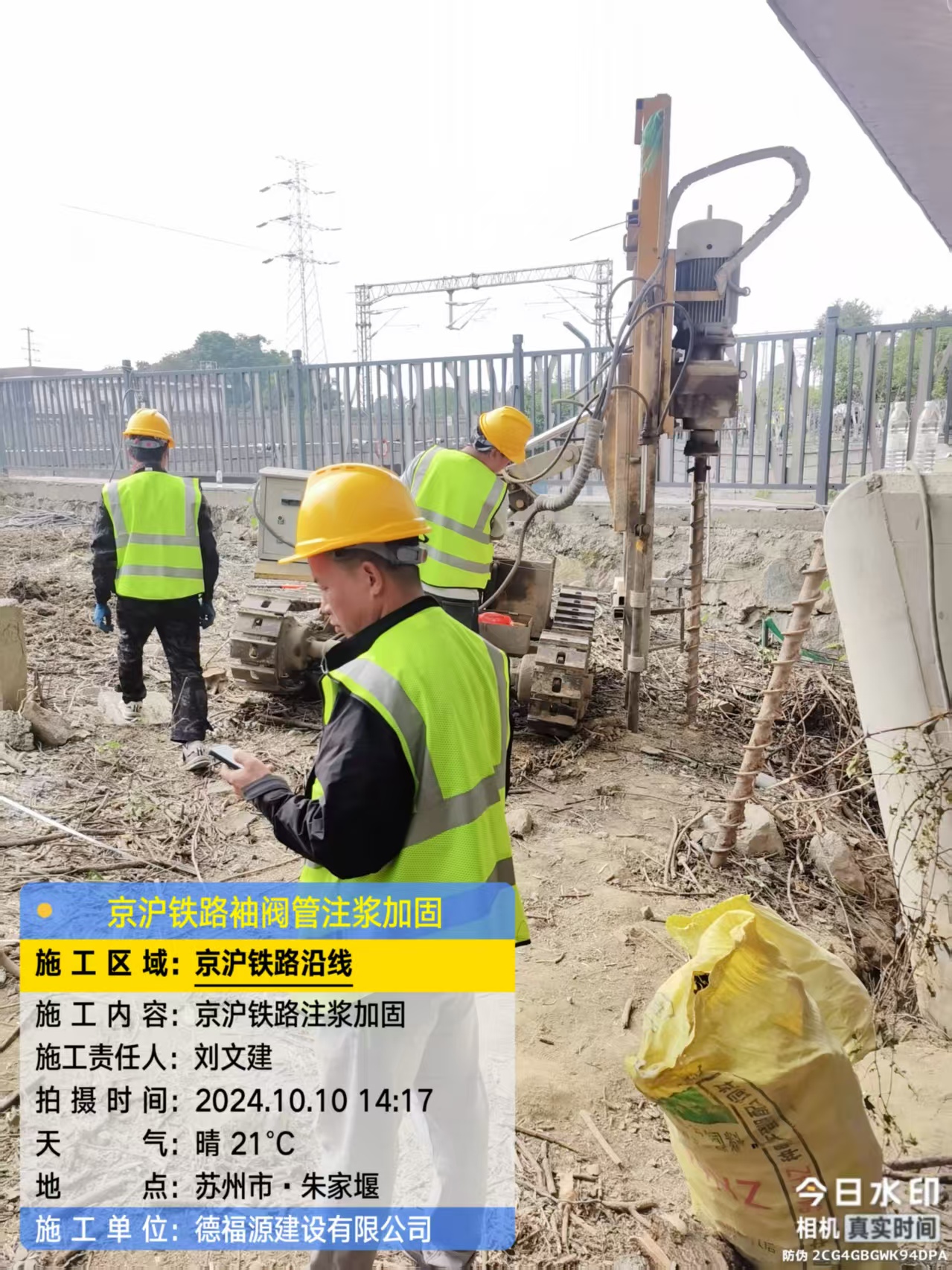 上虞袖阀管注浆工艺