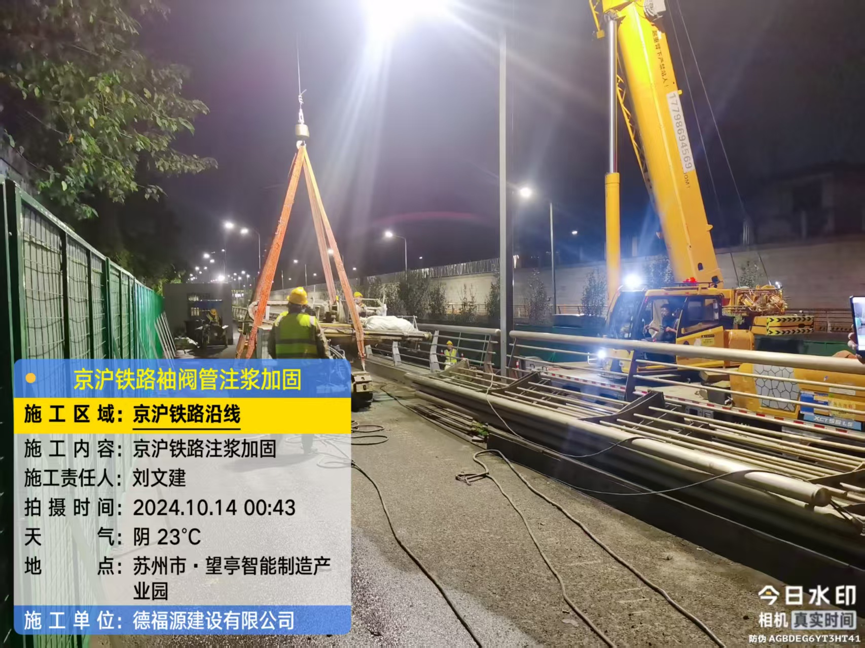 上虞厂房地面沉降加固办法